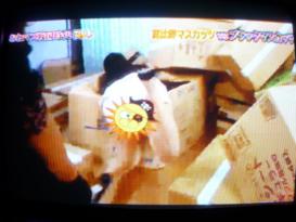 おねだりマスカットSP! 謎の黒い軍団が乱入