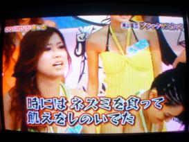 おねだりマスカットSP! 謎の黒い軍団が乱入