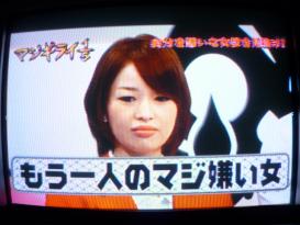 マジギライ1/5 南海キャンディーズ山里亮太
