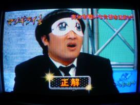 マジギライ1/5 南海キャンディーズ山里亮太