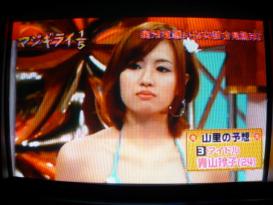 マジギライ1/5 南海キャンディーズ山里亮太