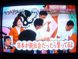マジギライ1/5 南海キャンディーズ山里亮太