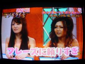 マジギライ1/5 南海キャンディーズ山里亮太