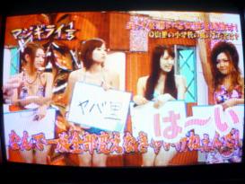 マジギライ1/5 南海キャンディーズ山里亮太