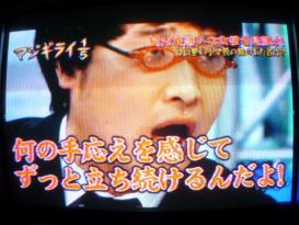 マジギライ1/5 南海キャンディーズ山里亮太