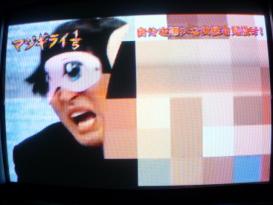 マジギライ1/5 南海キャンディーズ山里亮太