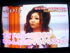 マジギライ1/5 南海キャンディーズ山里亮太