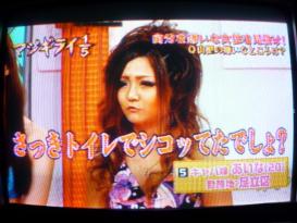 マジギライ1/5 南海キャンディーズ山里亮太