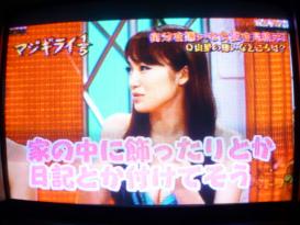 マジギライ1/5 南海キャンディーズ山里亮太