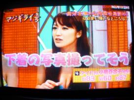 マジギライ1/5 南海キャンディーズ山里亮太
