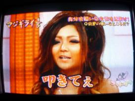 安藤あいな (・ω・)モニュ?