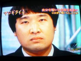 マジギライ1/5 南海キャンディーズ山里亮太