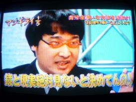 マジギライ1/5 南海キャンディーズ山里亮太