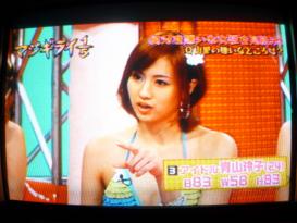 マジギライ1/5 南海キャンディーズ山里亮太