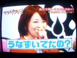 マジギライ1/5 南海キャンディーズ山里亮太
