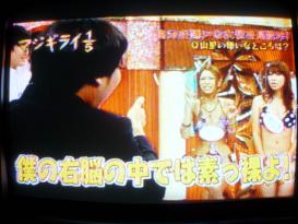 マジギライ1/5 南海キャンディーズ山里亮太
