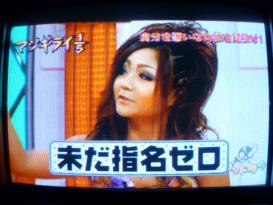 マジギライ1/5 南海キャンディーズ山里亮太