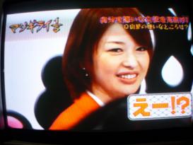 マジギライ1/5 南海キャンディーズ山里亮太