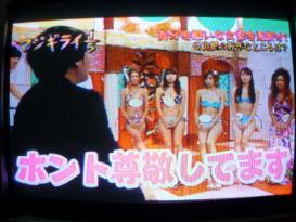 マジギライ1/5 南海キャンディーズ山里亮太