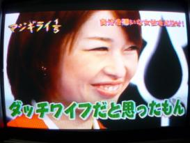 マジギライ1/5 南海キャンディーズ山里亮太