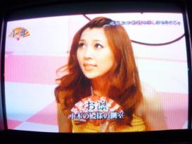 桜木凛