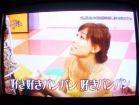 かすみ果穂