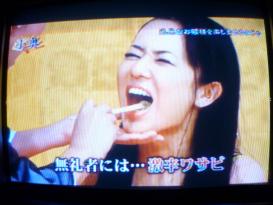蒼井そら