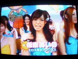 希志あいの