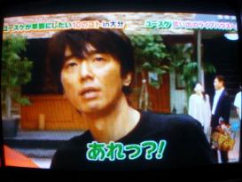 『ぷっ』すま ツヨシにしてあげたい10のコト in 大分