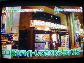 『ぷっ』すま ツヨシにしてあげたい10のコト in 大分