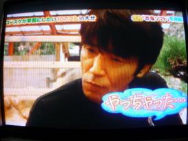『ぷっ』すま ツヨシにしてあげたい10のコト in 大分