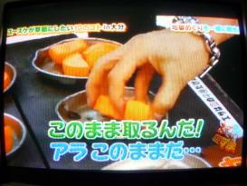 『ぷっ』すま ツヨシにしてあげたい10のコト in 大分