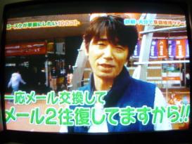 『ぷっ』すま ツヨシにしてあげたい10のコト in 大分