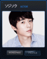 starsum_09.gif