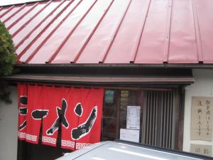 逕サ蜒・029_convert_20131218213252