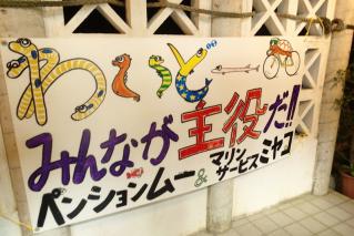 130421blogb.jpg