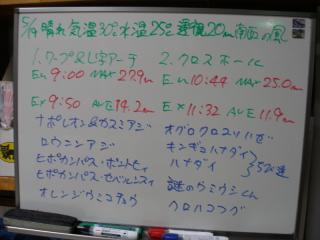 130519bloga.jpg