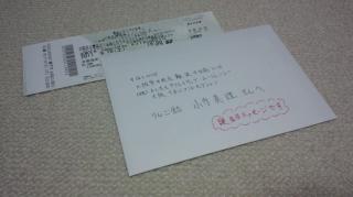iphone_20110828023430.jpg