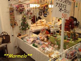 てづくりマルシェ vol.1