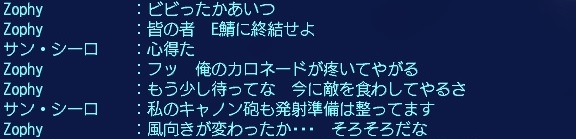 ラスパで召喚ごっこ1