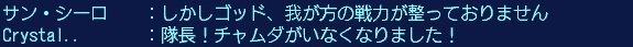 ラスパで召喚ごっこ2