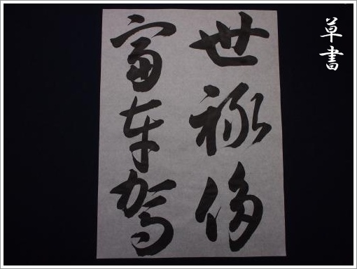 20120410_6.jpg
