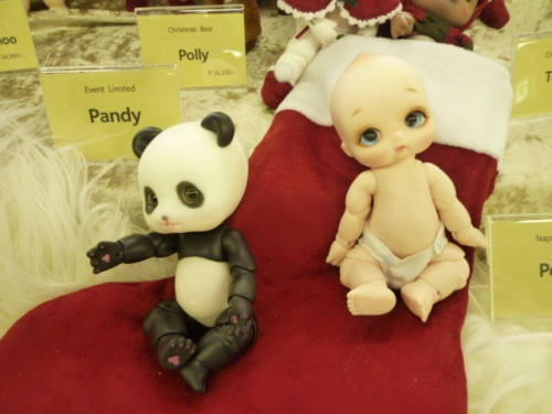 I Doll vol.39
