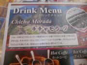 DSCN7204.jpg
