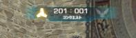戦績