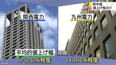 0401_shin_09_denki.jpg