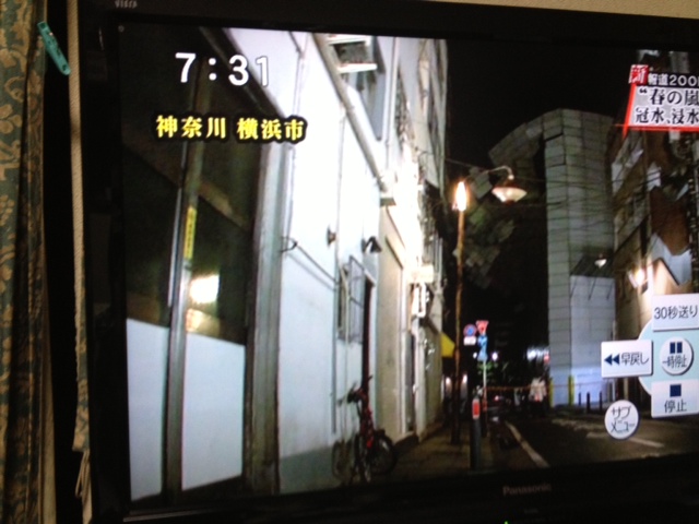 被害