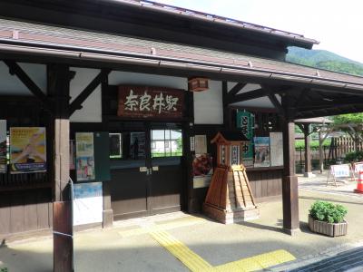 木曽奈良井宿駅