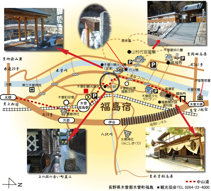 木曽福島宿地図