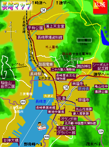 長崎地図